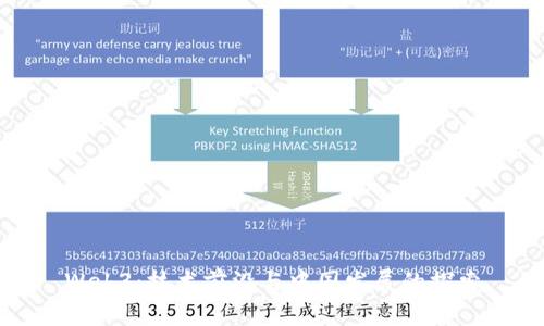 Web3：技术前沿与中国发展的探索