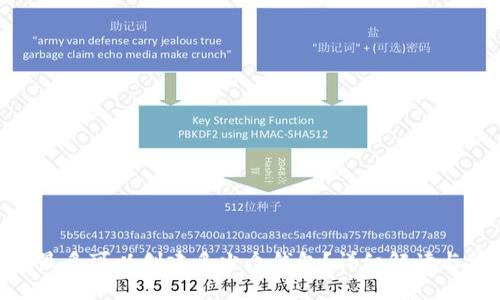 ### 
imToken最多可以创建多少个钱包？详细解读与使用技巧