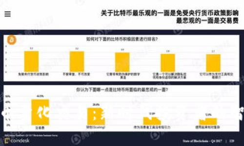 数字货币量化交易：新时代投资者的智能选择