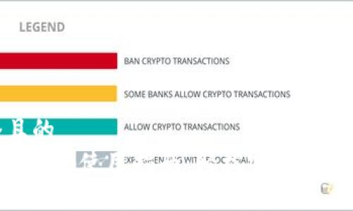 思考一个且的  
imToken付款码使用指南：轻松完成数字资产转账