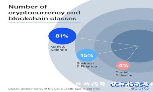 如何解决Tokenim安装失败的问题：详细指南与技巧