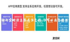 AI助手暂不支持提供关于特