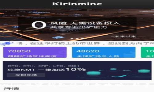 Tokenim观察钱包使用全攻略：新手必读