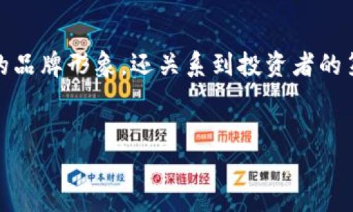 确定一个好的Token名称（tokenim）是创建数字货币时非常重要的一步，因为这不仅影响到项目的品牌形象，还关系到投资者的第一印象。接下来，我将提出一个适合的、关键词，并为你提供一个内容大纲和相关问题的详细阐述。


如何为您的数字货币项目选择一个吸引人的Token名称