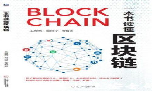 
Tokenim撤回提币指南：最快速安全的提币操作全解析