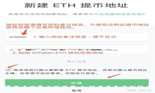 数字货币世界之战下载：如何在竞争中脱颖而出