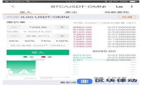 肯尼亚数字货币ATM机：未来金融的前沿变革