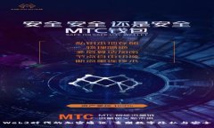 Web3时代的加密通讯：重塑