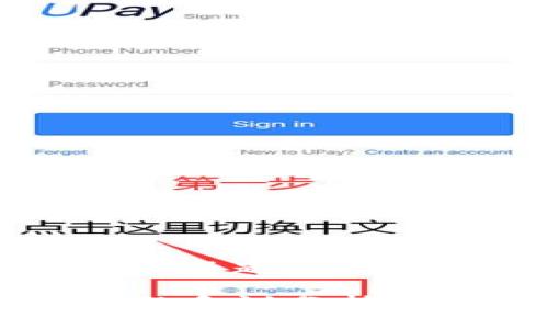 关于“imToken涉及洗钱吗”的话题，您可以考虑以下的和相关关键词：

imToken及其在洗钱问题中的争议分析