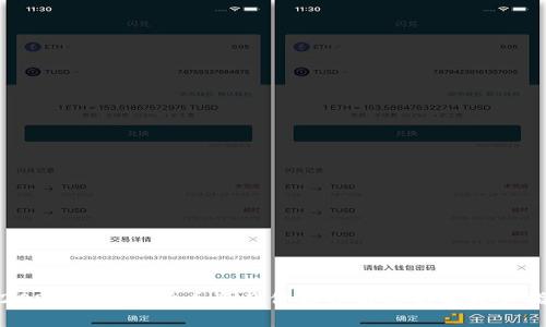 : 2023年数字货币资产价格排名分析及投资指南