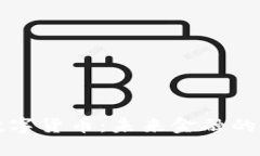 中银兑数字货币：未来金