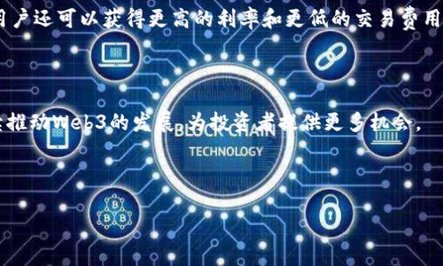 biao tiWeb3概念币一览：掌握未来的数字资产趋势/biao ti

Web3, 概念币, 数字资产, 区块链/guanjianci

---

### 内容大纲

1. **引言**
   - Web3的定义和重要性
   - 为什么关注Web3概念币

2. **Web3的核心理念**
   - 去中心化
   - 用户主权
   - 开放性与透明性

3. **主要的Web3概念币一览**
   - Ethereum (ETH)
   - Polkadot (DOT)
   - Chainlink (LINK)
   - Filecoin (FIL)
   - other coins and tokens

4. **Web3概念币的应用场景**
   - 去中心化金融（DeFi）
   - NFT与数字艺术
   - DAOs（去中心化自治组织）

5. **如何投资Web3概念币**
   - 选币策略
   - 风险管理
   - 投资平台的选择

6. **Web3对未来投资的影响**
   - 市场趋势分析
   - 投资者的态度变化
   - 未来的机遇与挑战

7. **结论**
   - Web3长期价值展望
   - 如何保持学习和关注

8. **常见问题解答**
   - Web3的定义是什么？
   - 为什么Web3概念币会受到关注？
   - 如何选择合适的Web3概念币进行投资？
   - Web3概念币的风险在哪里？
   - Web3与传统金融有什么不同？
   - 未来Web3的发展前景如何？

---

### 1. 引言

在数字化时代的浪潮中，Web3作为新兴的互联网框架，逐渐引起了广泛的关注。Web3不仅仅是一个技术的概念，更是未来数字经济的重要组成部分。它代表着去中心化的哲学，与用户主权的推动，让用户真正掌握自己的数据与资产。在这个背景下，Web3概念币为投资者提供了丰富的机会。

本文将深入探讨主要的Web3概念币，帮助读者理解它们的潜力，应用场景以及如何在这场革命中做出明智的投资决策。

### 2. Web3的核心理念

#### 去中心化

去中心化是Web3的核心理念之一，它意味着在网络中没有集中的控制力量。与传统互联网相比，Web3让用户能够直接互动，而不依赖某个中心化平台。这种方式不仅提高了透明度，还有助于减少审查和欺诈行为。

#### 用户主权

在Web3的世界中，用户拥有对自己数据的完全控制权。用户的身份、资产和交易记录都是安全的，通过区块链技术进行保护。这种去中心化的控制权将加强用户的参与感和信任度，不再由大型科技公司和平台来垄断数据。

#### 开放性与透明性

Web3强调开放性，任何人都可以参与到网络的构建与发展中。此外，所有的交易和操作都在区块链上公开记录，任何人都可以检验。这种透明性不仅增加了系统的可信度，也有助于纳入更多的创新和开发。

### 3. 主要的Web3概念币一览

#### Ethereum (ETH)

Ethereum是Web3最具代表性的加密货币，作为一个去中心化的平台，它支持智能合约和去中心化应用（dApp）。这些功能使得Ethereum成为DeFi和NFT生态系统的核心。

#### Polkadot (DOT)

Polkadot旨在实现不同区块链之间的互操作性，支持多个平行链并通过其中继链进行连接。这种创新使得Polkadot被视为Web3世界的重要基础设施。

#### Chainlink (LINK)

Chainlink的目标是为区块链提供可靠的实时数据，使智能合约能够访问外部数据源。由于其市场需求，Chainlink在Web3的生态系统中扮演着桥梁的角色。

#### Filecoin (FIL)

Filecoin是一个去中心化的存储网络，用户可以通过提供存储空间来获得奖励。随着数据量的巨增，Filecoin为数据存储提供了一种新的解决方案，加速了Web3的进程。

### 4. Web3概念币的应用场景

#### 去中心化金融（DeFi）

DeFi是Web3的重要组成部分，它利用区块链技术提供传统金融服务，包括借贷、交易等。DeFi的优势在于去除了中介，提高了透明度和可获得性，吸引了大量用户和投资者。

#### NFT与数字艺术

NFT（非同质化代币）是Web3中另一项创新。艺术家们可以通过NFT将他们的作品变成数字资产，实现即时交易和全球销售。NFT的兴起不仅改变了艺术市场，也为内容创作提供了新的经济模式。

#### DAOs（去中心化自治组织）

DAOs是Web3的治理形式，通过区块链技术使得组织决策过程透明化且去中心化。参与者可以通过持有代币参与投票，从而影响组织的发展方向。这种新型的组织架构使得合作和管理变得更加民主。

### 5. 如何投资Web3概念币

#### 选币策略

在投资Web3概念币时，选币策略至关重要。投资者应关注项目的实际应用、团队背景及其社区活跃度。此外，基金会的透明度和资金使用情况也是评估项目潜力的重要因素。

#### 风险管理

Web3概念币市场波动剧烈，因此风险管理必不可少。建议投资者设置止损点，避免重大损失。此外，尽量分散投资，避免将所有资金集中在单一项目上。

#### 投资平台的选择

选择合适的交易平台是投资成功的重要因素。应优先选择知名度高、安全性有保障的平台进行交易，以保护用户的资产。

### 6. Web3对未来投资的影响

#### 市场趋势分析

随着Web3的逐步实现，市场对相关资产的关注度日益增加。许多大型投资机构开始研究和投资Web3相关项目，预示着未来投资方向的转变。

#### 投资者的态度变化

投资者对Web3概念币的态度在逐渐改变。从最初的怀疑到现在的认可，Web3所代表的去中心化及用户主权理念吸引了越来越多的关注和参与。

#### 未来的机遇与挑战

尽管Web3带来了众多机遇，但也伴随着挑战。技术的快速发展、监管的变化以及市场的不确定性都是投资者需要关注的重点。

### 7. 结论

Web3的未来充满潜力，概念币作为其中的重要组成部分，正逐渐被市场认可。了解Web3的核心理念及其应用，将帮助投资者在这场数字资产革命中占得先机。保持学习和关注，有助于抓住更多投资机会，为未来的数字经济做好准备。

### 8. 常见问题解答

#### 1. Web3的定义是什么？

Web3是指基于区块链技术的新一代互联网架构，它强调去中心化、用户主权和开放性。与传统互联网不同，Web3让用户能够直接控制自己的数据和资产，推动了分布式应用和服务的创建。

#### 2. 为什么Web3概念币会受到关注？

随着人们对数据隐私和安全性的重视，Web3所倡导的去中心化理念得到了更多的支持。此外，Web3概念币在金融、艺术等领域表现出强大的发展潜力，使投资者对其产生了浓厚的兴趣。

#### 3. 如何选择合适的Web3概念币进行投资？

在选择Web3概念币时，可以从项目的实际应用、团队背景、社区活跃度以及技术创新等方面进行评估。同时，要注意市场需求和竞争态势，以确保投资的合理性和潜力。

#### 4. Web3概念币的风险在哪里？

Web3概念币市场波动较大，投资者需关注市场风险、技术风险以及监管风险。在投资前做好风险评估，并制定相应的风险控制策略，将有助于降低损失的可能性。

#### 5. Web3与传统金融有什么不同？

Web3去除了中介，使得金融服务更透明、高效且便捷。用户可以直接进行金融交易，不再依赖银行或其他机构。通过DeFi，用户还可以获得更高的利率和更低的交易费用。

#### 6. 未来Web3的发展前景如何？

未来，随着技术的不断进步和市场需求的增加，Web3有望实现更广泛的应用和更高的接受度。新的商业模式与创新将继续推动Web3的发展，为投资者提供更多机会。

--- 

以上内容提供了关于Web3概念币的深入探讨，希望能够帮助读者理解这一复杂而又充满潜力的领域。