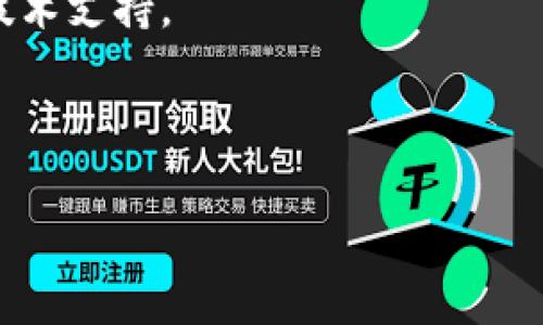 在数字货币的世界中，Tokenim 是一个较为新兴的交易平台，其平台币也引起了一些投资者的关注。Tokenim 平台币的代币通常被称为 Tokenim Coin（TIM）。与其他平台币一样，Tokenim Coin 主要用于在平台上进行交易、支付手续费、参与投票、获取奖励等。

这里有一些与 Tokenim 平台币相关的基本信息和特性：

1. **用途广泛**：Tokenim Coin 在平台上可以用于交易手续费的减免、参与IDO（初始代币发行）、质押以获取奖励等。

2. **流通性**：Tokenim Coin 可能在不同的交易所上进行交易，增加了其流通性。用户可以通过交易所将其代币转换为其他主流加密货币。

3. **社区支持**：Tokenim 平台通常会有一个活跃的社区支持，通过不同的渠道与用户进行互动，收集反馈和提供技术支持。

4. **投资机会**：对于投资者来说，Tokenim Coin 可能是一个潜在的投资机会，尤其是在平台持续发展的前景下。

如果你有特别的关注点或者想要了解更深入的内容，可以提出问题，我将乐意帮助你。