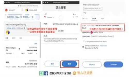 对于“im2.0可以比特币吗”的问题，让我为您整理出一个合适的、相关关键词以及内容大纲。

### 
IM2.0能否交易比特币？全面解析与实用指南