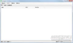 数字货币的重新定位：未