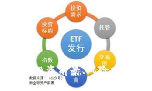 数字货币EGS：投资前景、风险分析与市场动态