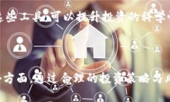   如何在Tokenim选择币种：