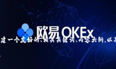 在这里，我们可以围绕“
