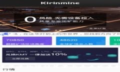 数字货币的设计背景与未