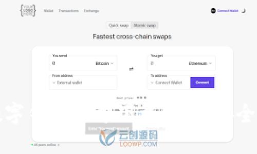 虚拟货币数字钱包官方下载指南：安全便捷的选择