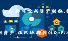    如何在应用宝下载imTo