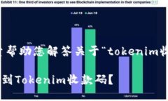 当然，我会尽量帮助您解