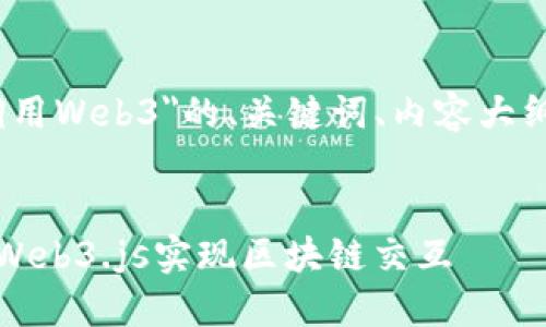 下面是关于