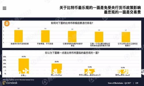 imToken官网钱包最新版本：全面解析与使用指南