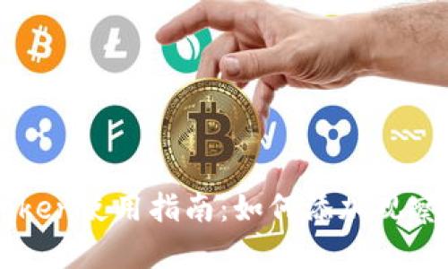 imToken使用指南：如何添加观察钱包