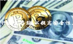   Web3钱包与传统钱包的区