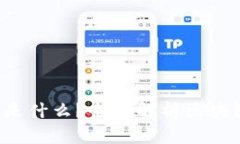 Web3合约是什么？全面解析
