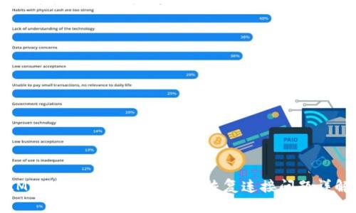 IM2.0删除后IMKey如何恢复连接问题详解