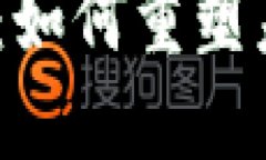 探索Web3黑科技：如何重塑