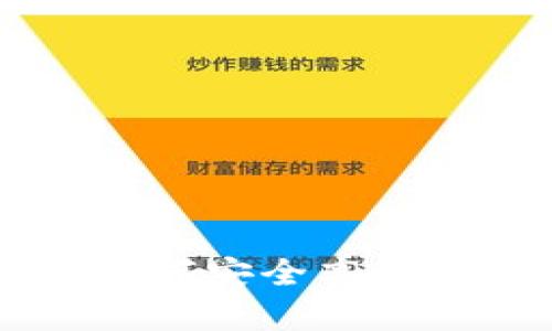 Tokenim存币指南：如何安全高效地管理你的加密资产