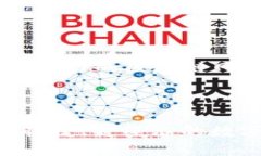    如何在ImToken中添加HEC