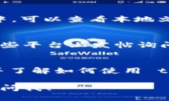为了找回 tokenim 删除的内