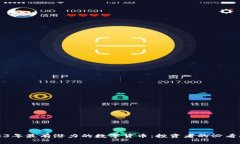 2023年最有潜力的数字货币