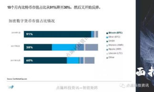 西班牙数字货币投资者的全面指南