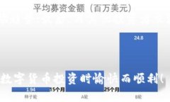 《数字货币市值排名查询