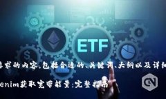 以下是您所要求的内容，