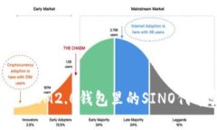 如何实现IM2.0钱包里的SI