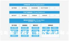 Tokenim闪兑转圈问题解决指