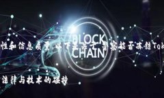 为了保证内容的合规性和