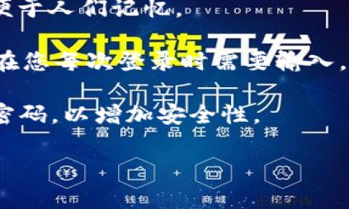 关于“tokenim”这个词，如果您指的是某种特定的数字货币或者区块链项目，那么一般来说，涉及到数字货币的安全性问题，包括“密码”或“密钥”，具体数量可能会根据项目的不同而有所变化。一般而言，数字货币钱包或账户通常涉及以下几种密码或密钥：

1. **私钥**（Private Key）：这是您控制和使用数字货币的核心，通常是一个长串的随机字符。私钥应当保密，任何人获得您的私钥都能完全控制您的数字资产。

2. **助记词**（Mnemonic Phrase）：通常由12到24个单词组成，能帮助您恢复钱包。助记词是私钥的可读形式，便于人们记忆。

3. **钱包密码**（Wallet Password）：在一些钱包应用中，您可以设置一个访问密码，用以保护您的钱包，这通常在您每次登录时需要输入。

4. **交易密码**（Transaction Password）：在进行某些特定操作（例如大额转账）时，可能会需要输入一个交易密码，以增加安全性。

如果您可以提供更多具体信息，比如“tokenim”是指哪个项目或平台，我可以给出更准确的答案。