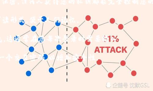 关于“tokenim”这个词，如果您指的是某种特定的数字货币或者区块链项目，那么一般来说，涉及到数字货币的安全性问题，包括“密码”或“密钥”，具体数量可能会根据项目的不同而有所变化。一般而言，数字货币钱包或账户通常涉及以下几种密码或密钥：

1. **私钥**（Private Key）：这是您控制和使用数字货币的核心，通常是一个长串的随机字符。私钥应当保密，任何人获得您的私钥都能完全控制您的数字资产。

2. **助记词**（Mnemonic Phrase）：通常由12到24个单词组成，能帮助您恢复钱包。助记词是私钥的可读形式，便于人们记忆。

3. **钱包密码**（Wallet Password）：在一些钱包应用中，您可以设置一个访问密码，用以保护您的钱包，这通常在您每次登录时需要输入。

4. **交易密码**（Transaction Password）：在进行某些特定操作（例如大额转账）时，可能会需要输入一个交易密码，以增加安全性。

如果您可以提供更多具体信息，比如“tokenim”是指哪个项目或平台，我可以给出更准确的答案。