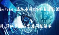在这个主题上，我们可以