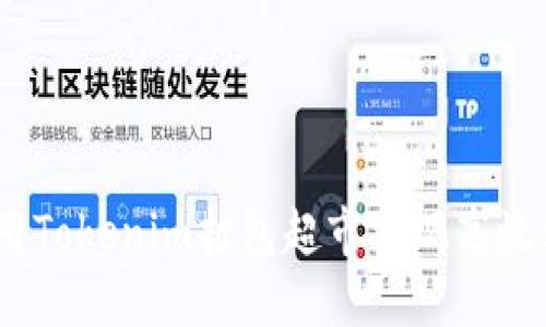  如何利用Tokenim打包超市实现高效购物体验