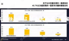   如何安全地管理你的To
