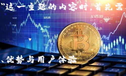 在构建关于