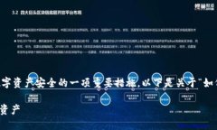 对于加密货币用户来说，